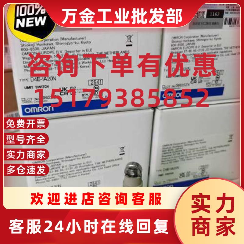 议价D4E-1A20N 未税115 含税130议价