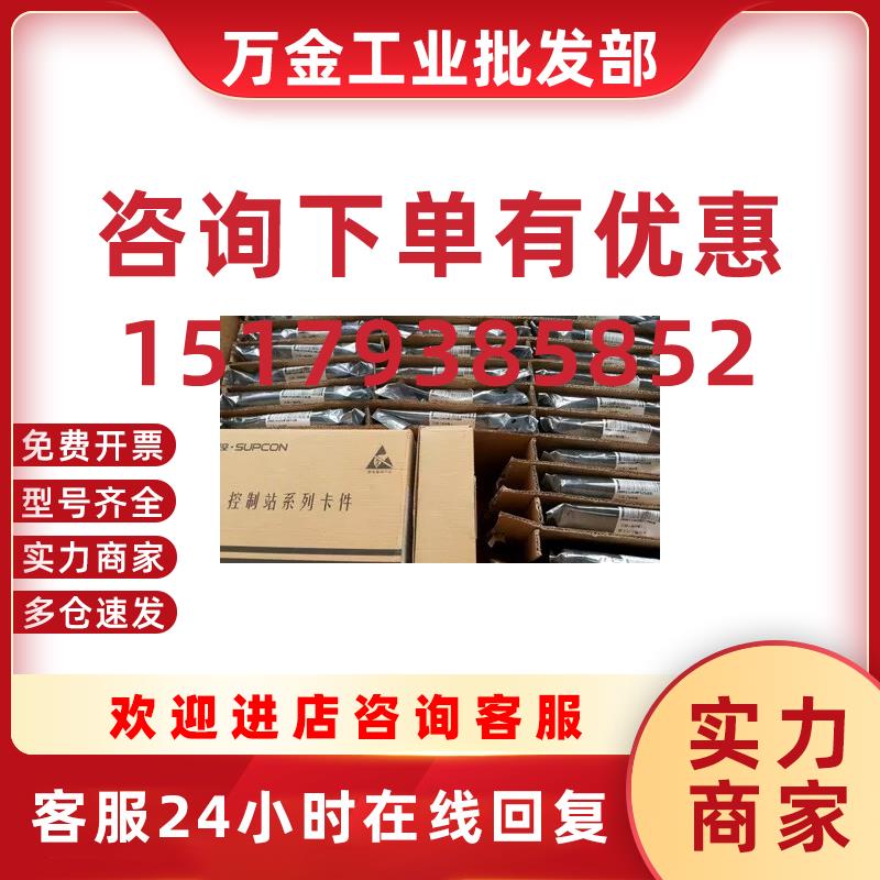 议价SP341位置调节输出卡XP341XP361XP258-1