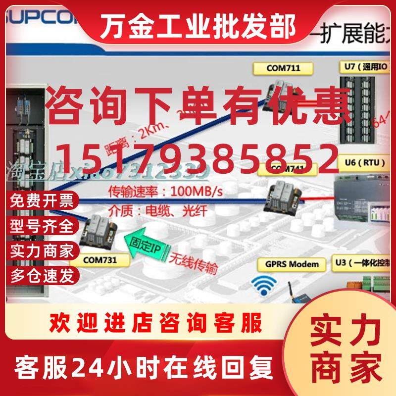 议价OS-GCS2/E,OS-GCS2-1/ER,OS-GCS2-2/ER中控卡件XP313