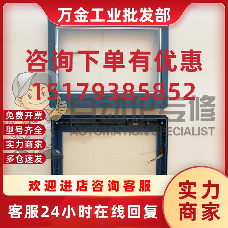 议价全新原装MT6103IP TK6100I TK6100IV5WV IV3WV外壳触摸板屏保