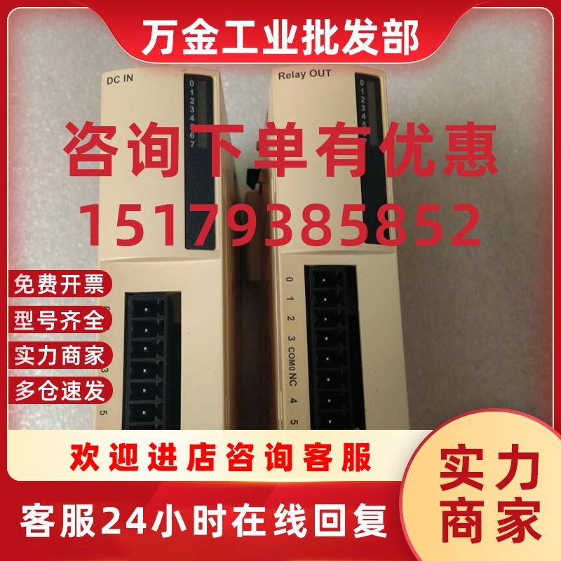 议价原装TM2DDI8DT进口TM2DRA8RT功能测试完好TM2DD18DT 9