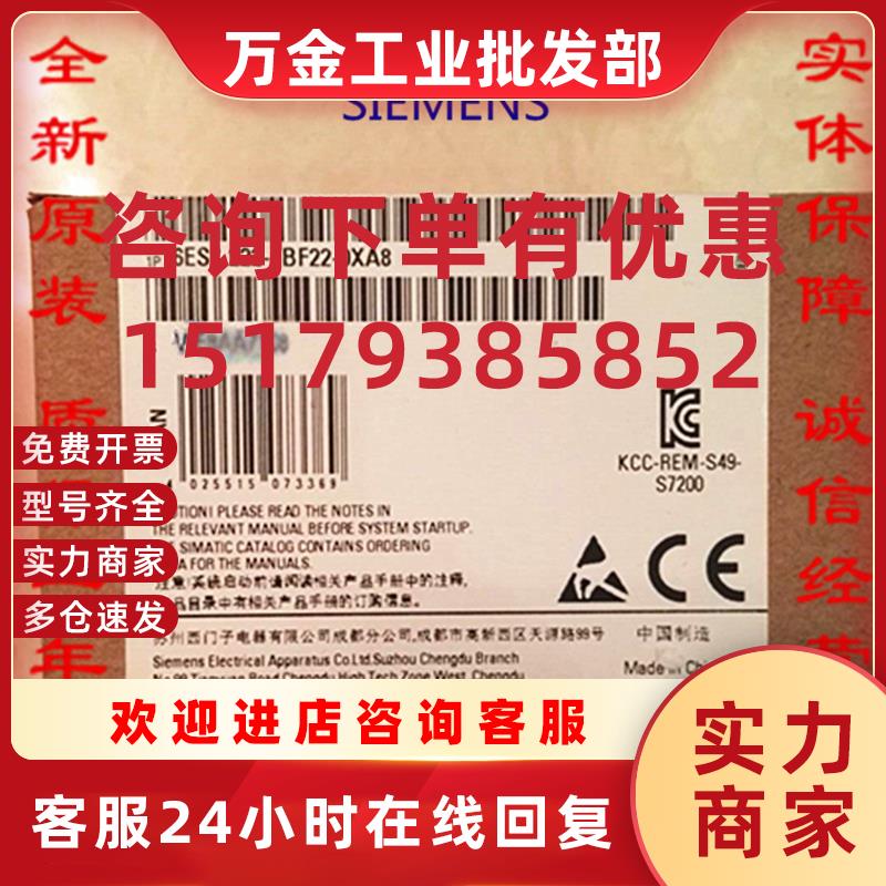 议价西门子 6ES7222-1BF22-0XA8 EM222CN 数字量输出模块8输出24V