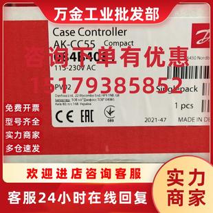 全新原装 议价AK 电子膨胀阀控制器 084B4081 现货 CC55