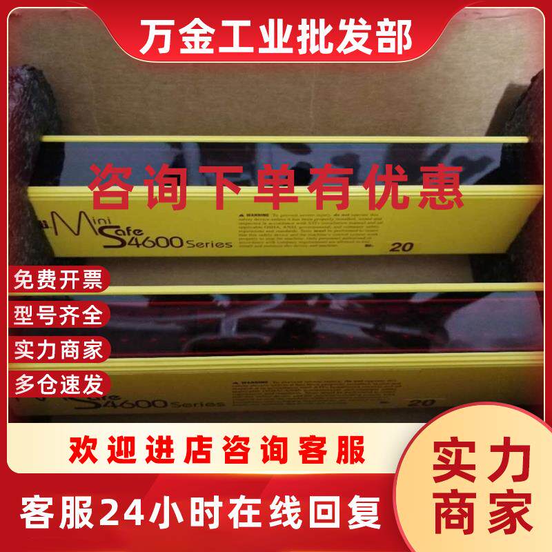 议价全新正品OMRON光栅MS46SR-20-260-Q1-15X-15R-NO-FP