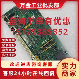 REV 原装 DMC 拆机卡 运动控制卡 2183 议价