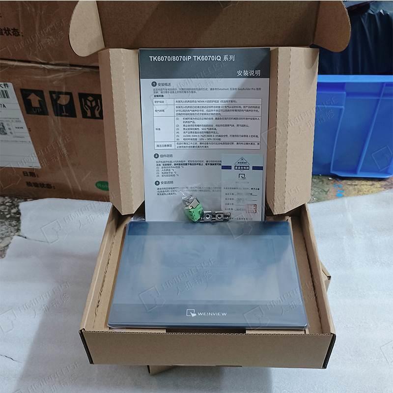 议价触控屏幕 MT/TK8071/6071IE/6070IP/IQ MT6070/8070IH2