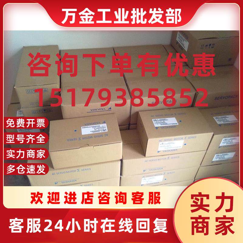 议价SGMG-09A2ABC  电机 质保1年