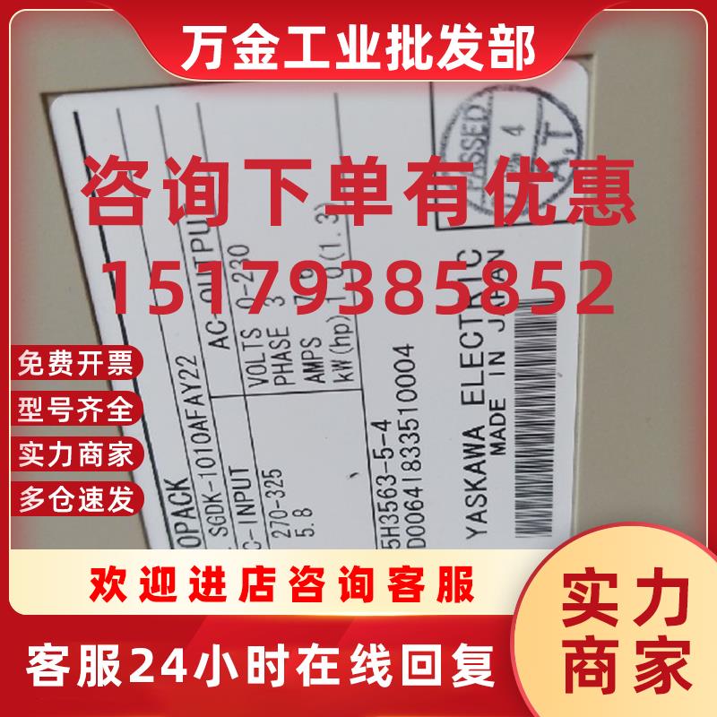 议价JUSP-ACP30LA-N1/SGDK-1010AFAY22/SGDK-0505AFAY22驱动