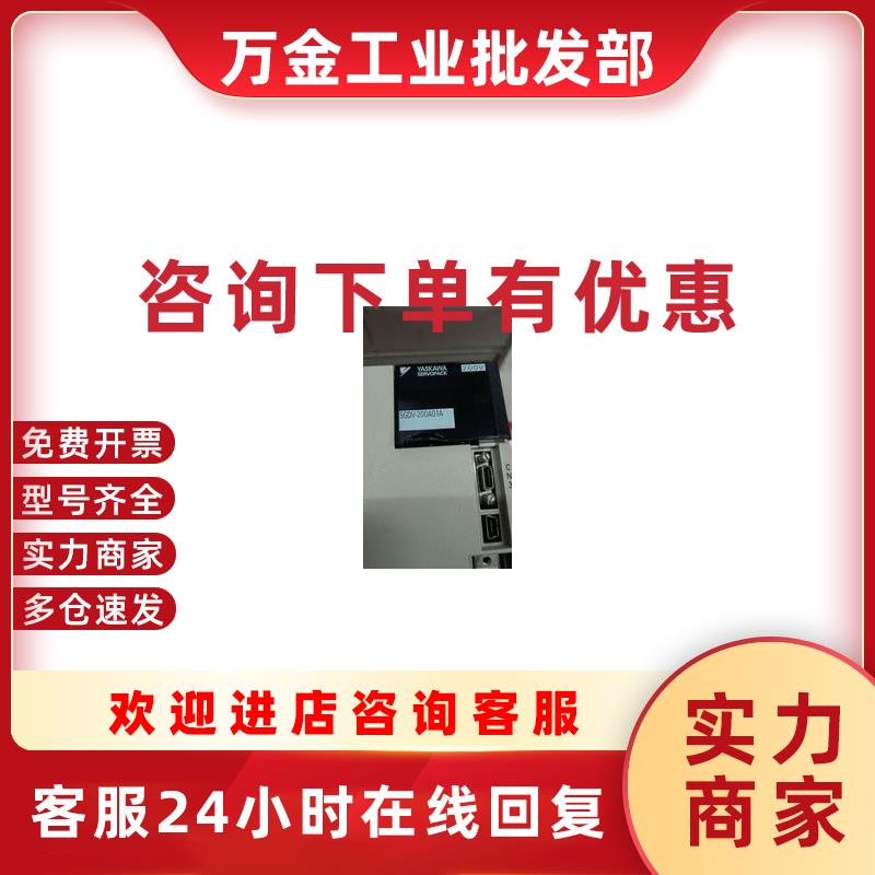 议价伺服驱动器SGDV-200A01A 全新质保一年现货包邮欢迎询价