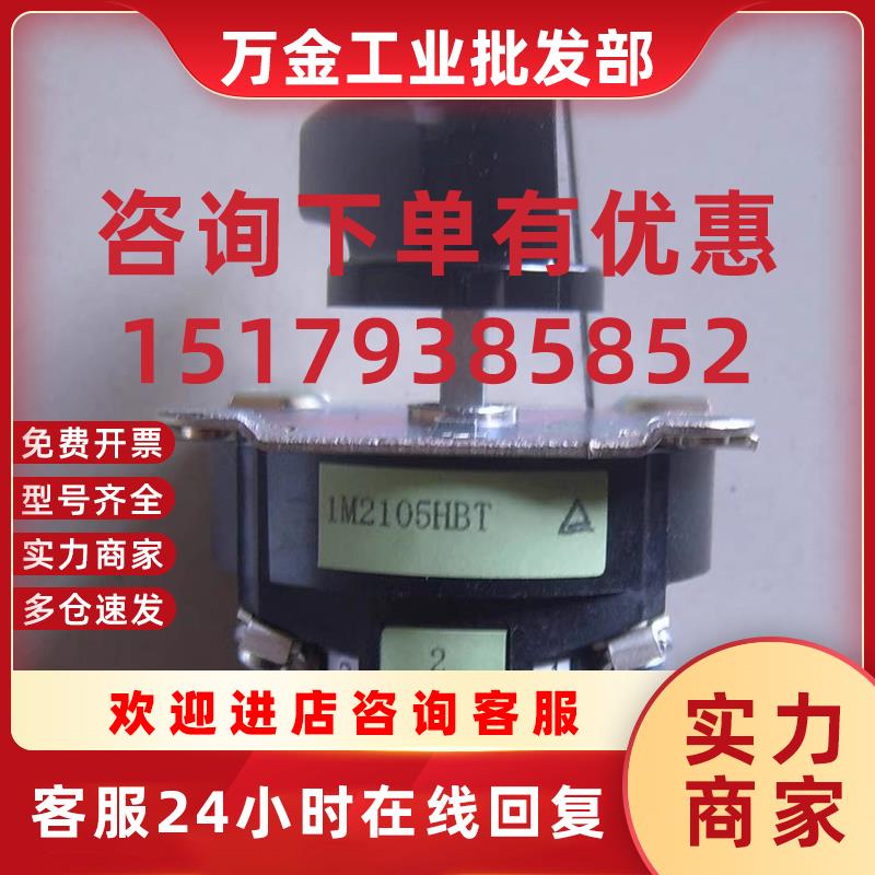 议价日本富士凸轮转换操作开关RC310-1M2105HBT 600V 10A