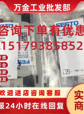 议价电磁阀VUVG-LK14-T32C-AT-G18-1H2L-W1-S 589286 804256