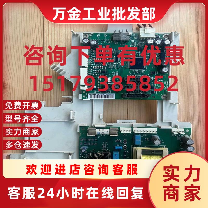 议价AINT-02CAPOW-01CABB800变频器R8