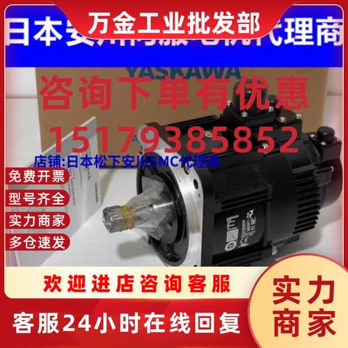 议价SGMXJ-02AUA6SC2 02AUA6EC2 SGDXS-1R6A00A8002伺服X系列