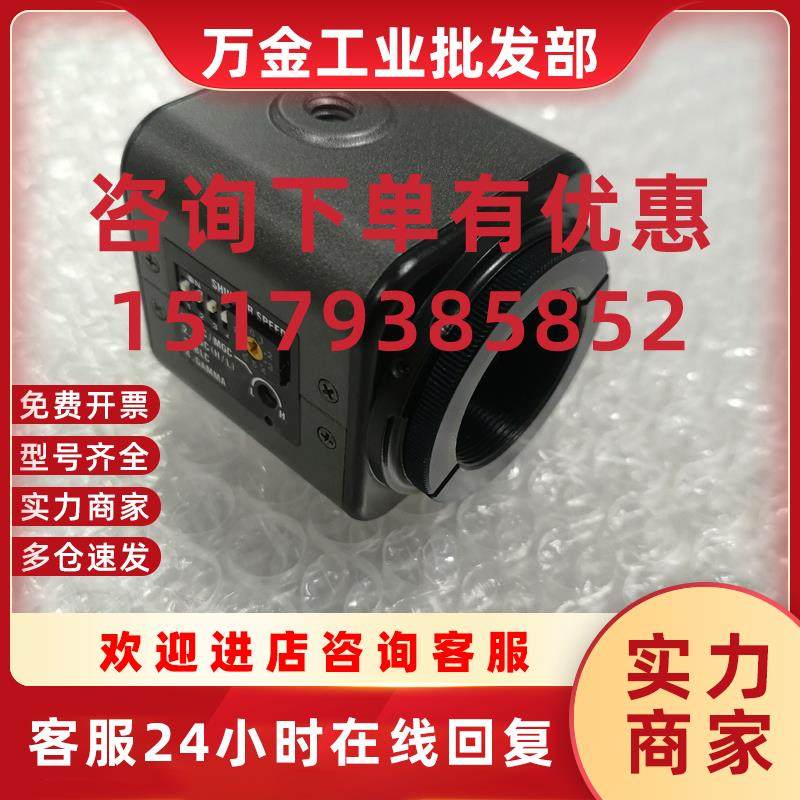 议价WAT-231S2  Watec 工业相机  议价咨询