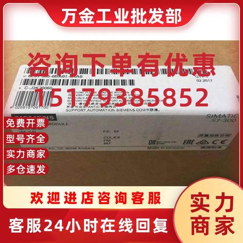 议价6ES7365-0BA01-0AA0IM365PLC模块原装6ES73650BA010AA0