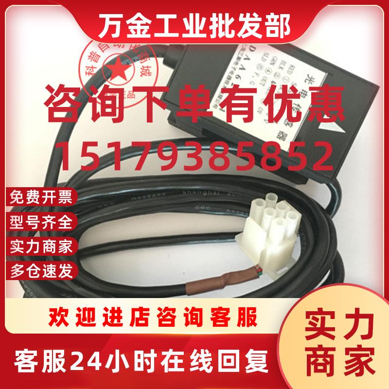 议价电梯编码器西子光电开关SSGD-1H(DAA629F1)平层感应传