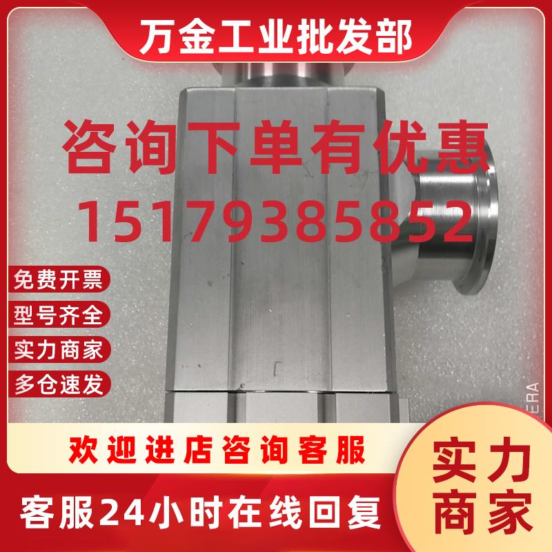 议价日本真空角阀AVB417-40K-1-AT3H-D,口径KF40