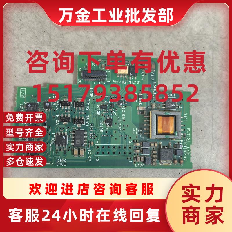 议价欧姆龙PLC控制器CP1H-XA40DR-A模拟量板2210284-7C 原装拆机