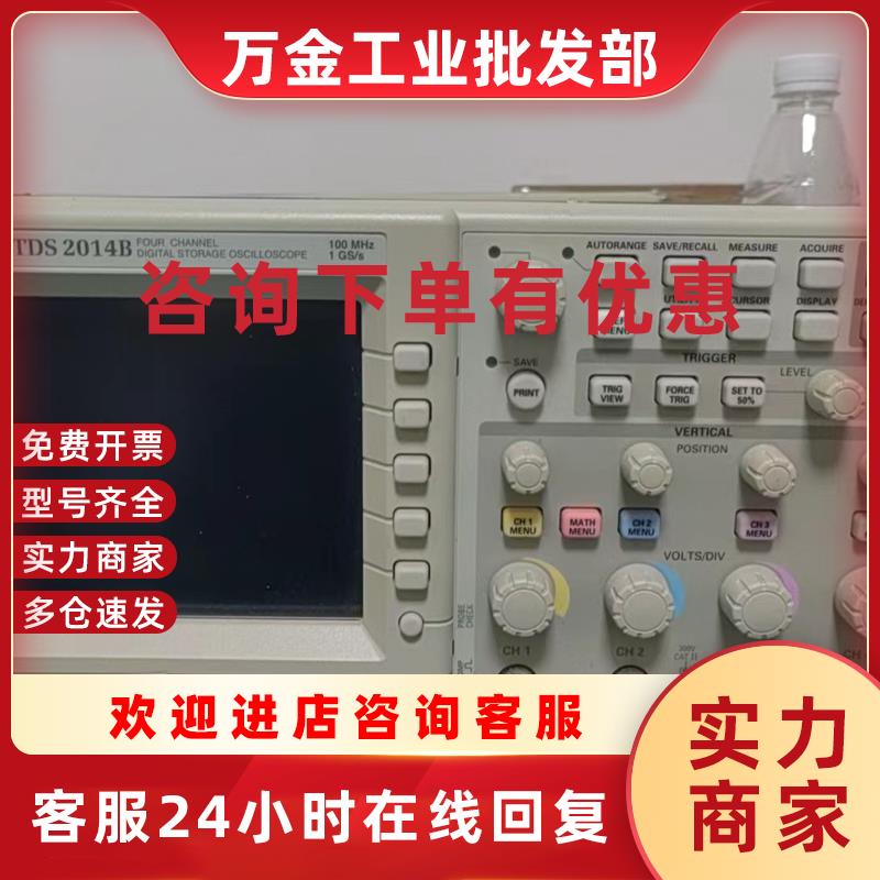 议价泰克TDS2014B100M4通道示波器