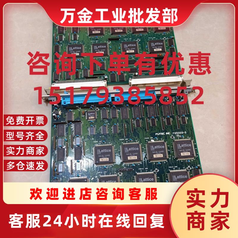 议价FUTEC INC FS5003-3 LATTICE ISPLSI 1048E 70LQ原装进口设备