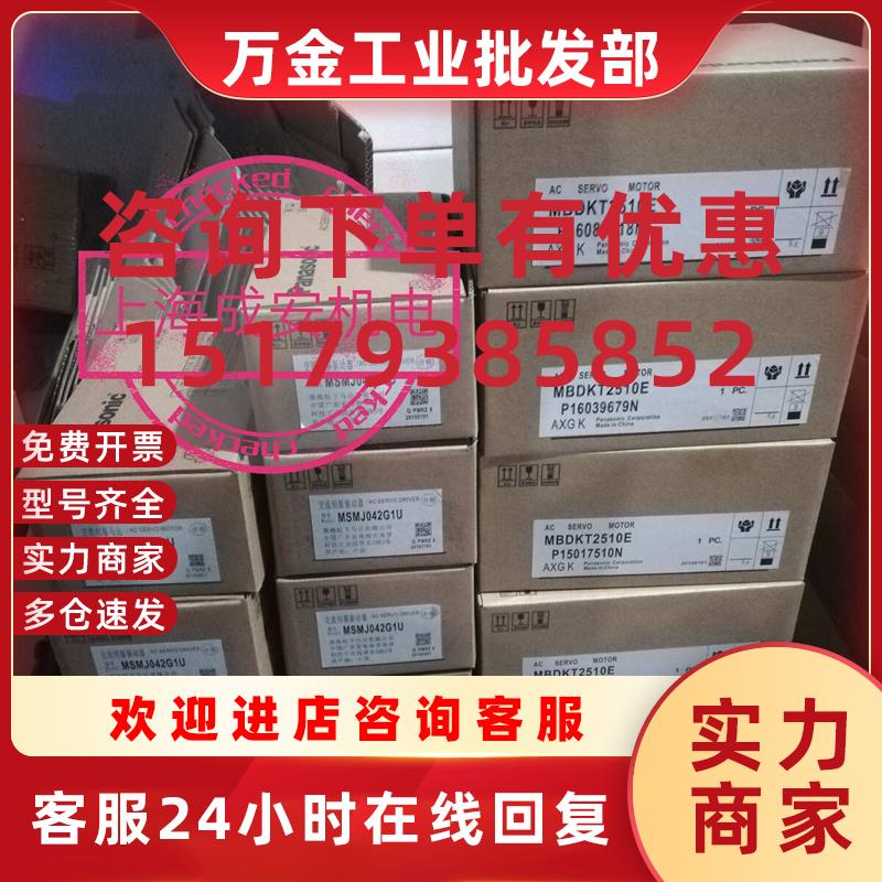 议价MSD5A1A1X伺服驱动器 全新原装质保一年现货。