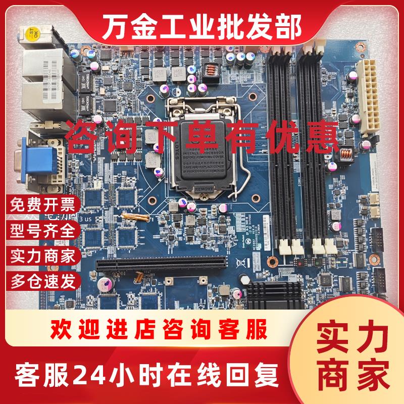 议价现货~NEX882 REV:D 工控主板 NEX882L-M405