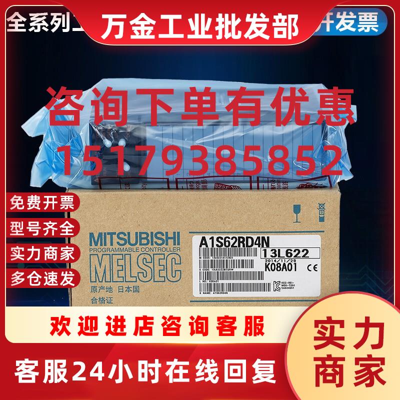 议价Q系列运动CPU Q172HCPU Q173H Q172CPUN Q173D Q172DCPU