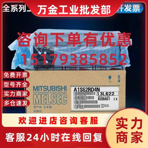 议价Q系列运动CPU Q172HCPU Q173H Q172CPUN Q173D Q172DCPU