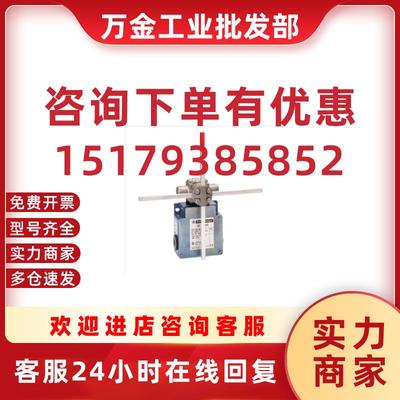 议价施耐德原装正品 XCK-MR54D1H29 重负荷极限开关XCKMR54D1H29