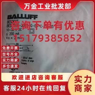3021 BALLUFFBES BES00KT 516 议价全新原装
