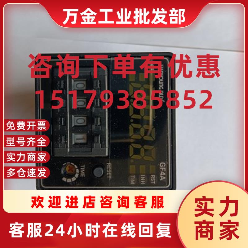 议价全新原装计数器GF4A-P41T