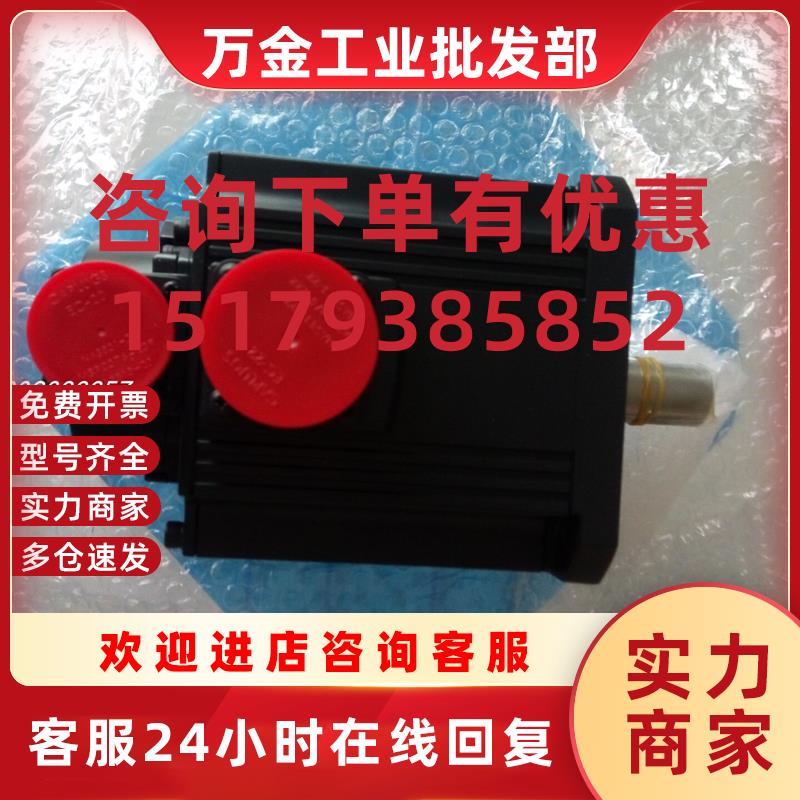 议价HG-SR524JK HG-SR52B HG-SR52BG1伺服原装包邮询价