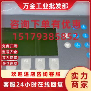 125 585 现货议 议价ODM800 616 控制面板显示器现货议价PCB