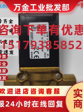 议价宝德0290型直动式电磁阀00050294宝帝电磁阀50294原装