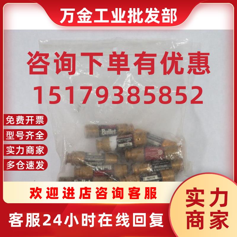 议价Bullet ECNR5 Time Delay Fuse 5A 250V Lot of 10 USED