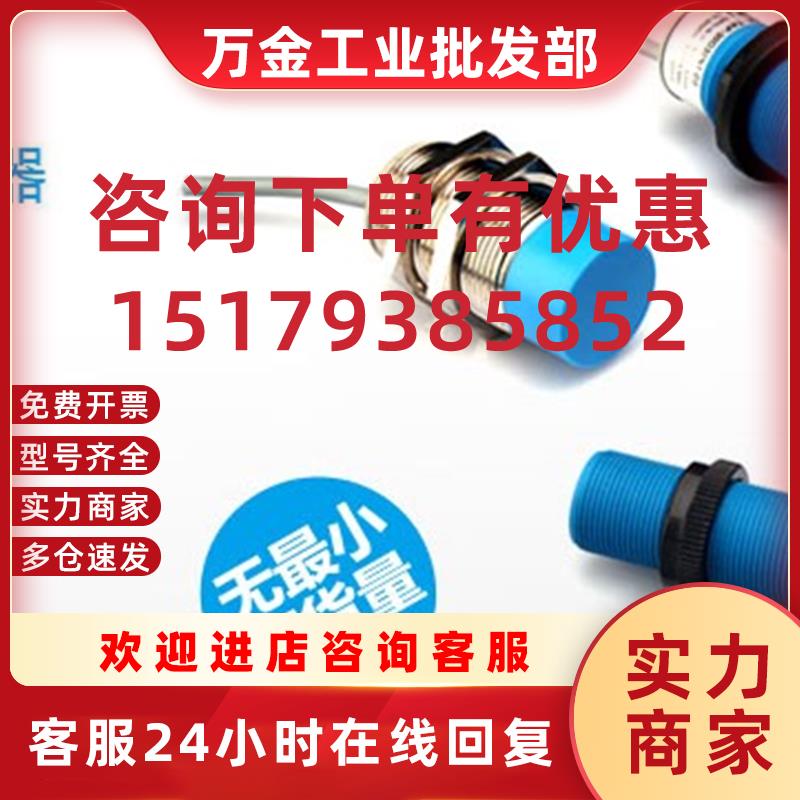 议价特价 高精度 电容式接近开关BCS20MG10-XPA1Y-8B