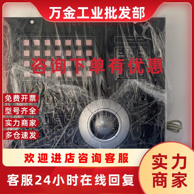 议价KONGSBERG K-CHIEF MINI 313048 键盘操控面板现货议价