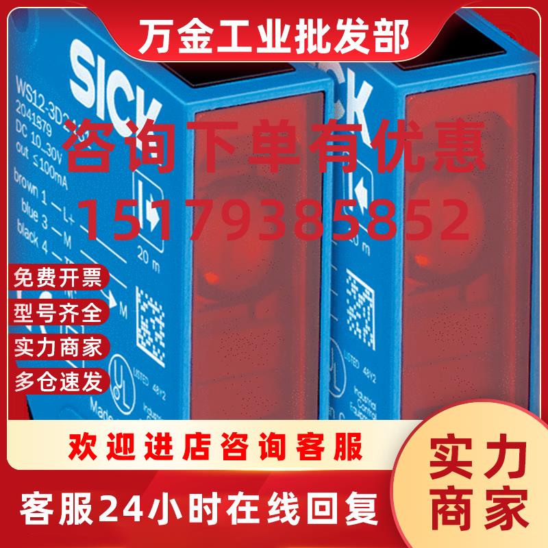 议价WL24-2B430 RAY26P-24162330A00 CLV442-0010 WL24-2B430询价