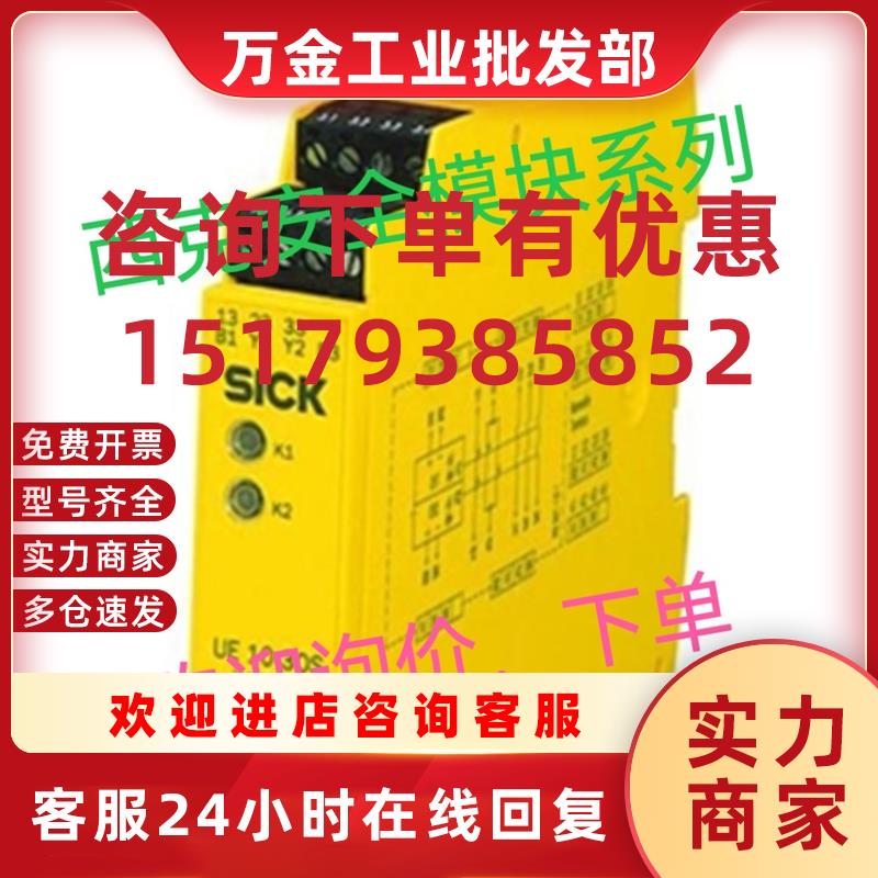 议价GL5-Y/28A/155 806128 ST-303NA-W UE10-30S2D0  6024917询价