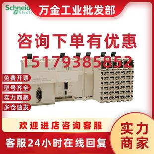 全新 PLC模块 正品 可编程控制器 TM258LF42DT4L M258 议价