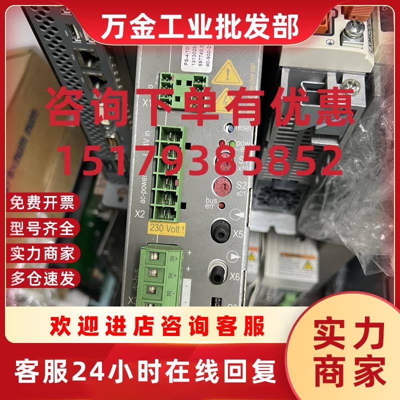 议价ELAU 电源 PS-4/10/16/230/00