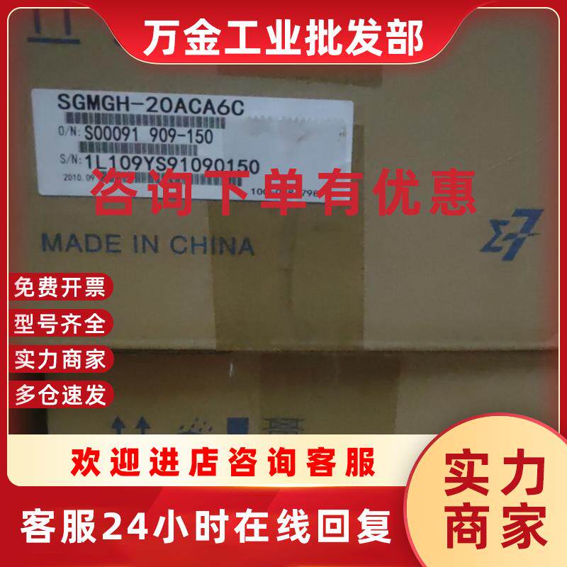 议价SGM7G-44AFC61/44A7C61/6C/2C/21/2S电机全新原装现货询