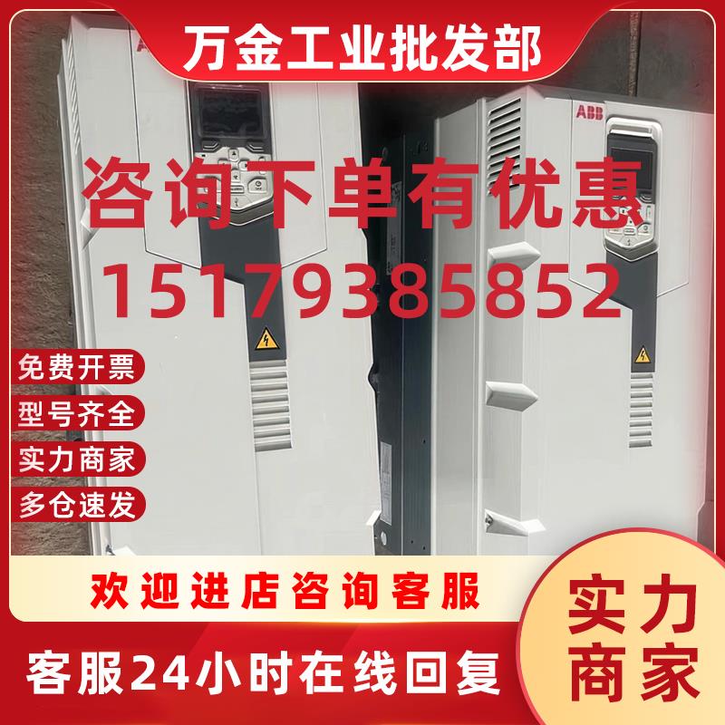 议价变频器ACS580 原装正品拆机风机水泵专用1.1KW-160KW 询价