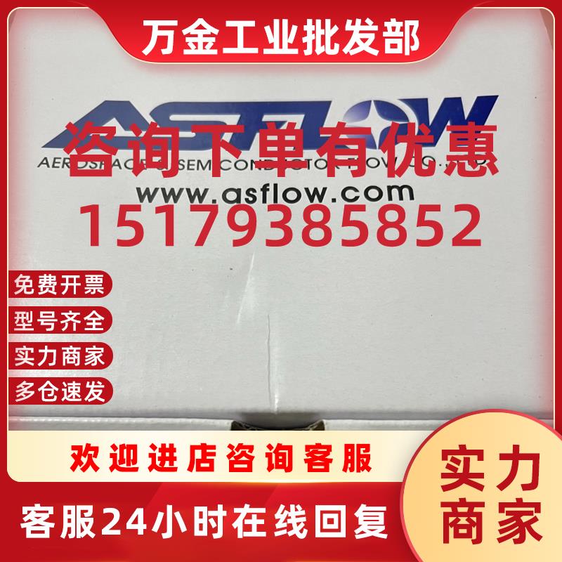 议价高纯调压阀 1/2Fvcr接口AR200-08FV-33B-E-S  自带压力