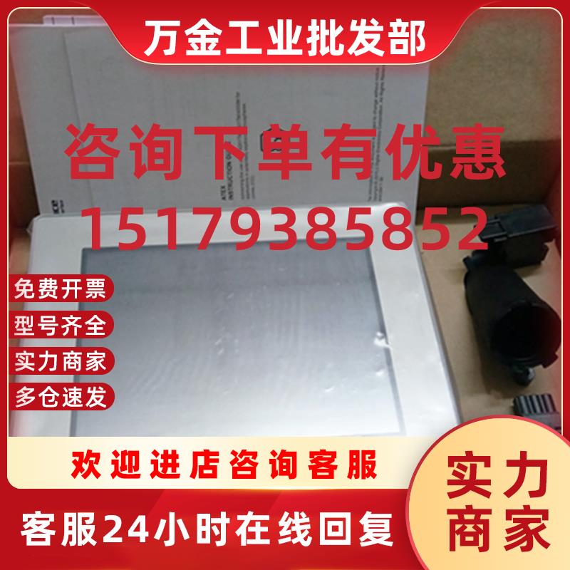 议价PFXGM4301TAD/GP-4301TM全新正品proface人机界面拍前咨询。