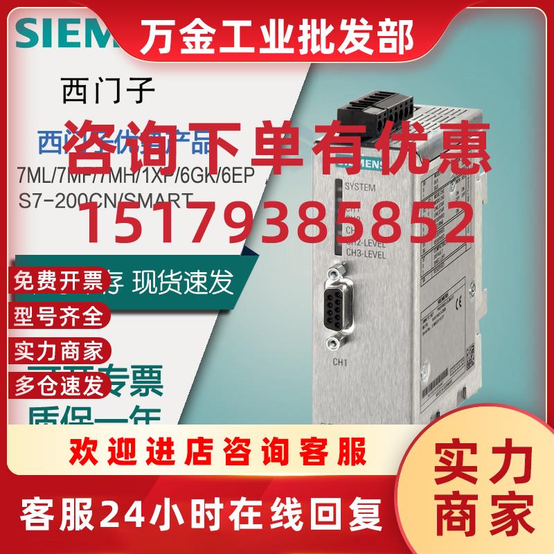 议价6GK7277-1AA10-0AA0开关模块CSM1277非网管型 连接以太