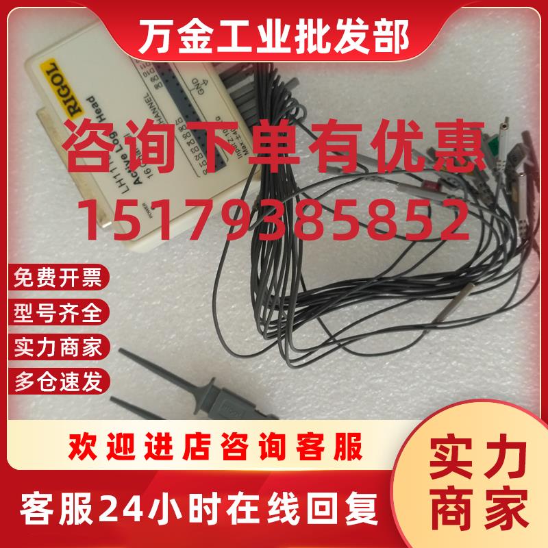 议价普源逻辑分析仪组配件FC1868/Tl1125/TC1100 LA模块LH11