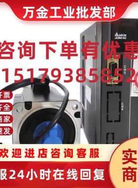 议价全新高压伺服380VASD-A2-0743-1043-1543-2043-3043-M-E-