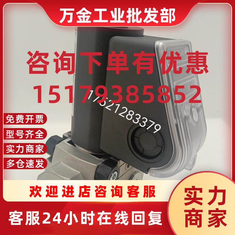 议价krom电磁阀VAS232R/NW  VAS350R/LW  VAS665F05NW3B/PP/PP VA