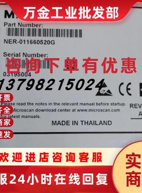 议价迈思肯DOAL 照明装置智能NER-011660520G 03195004光源原装